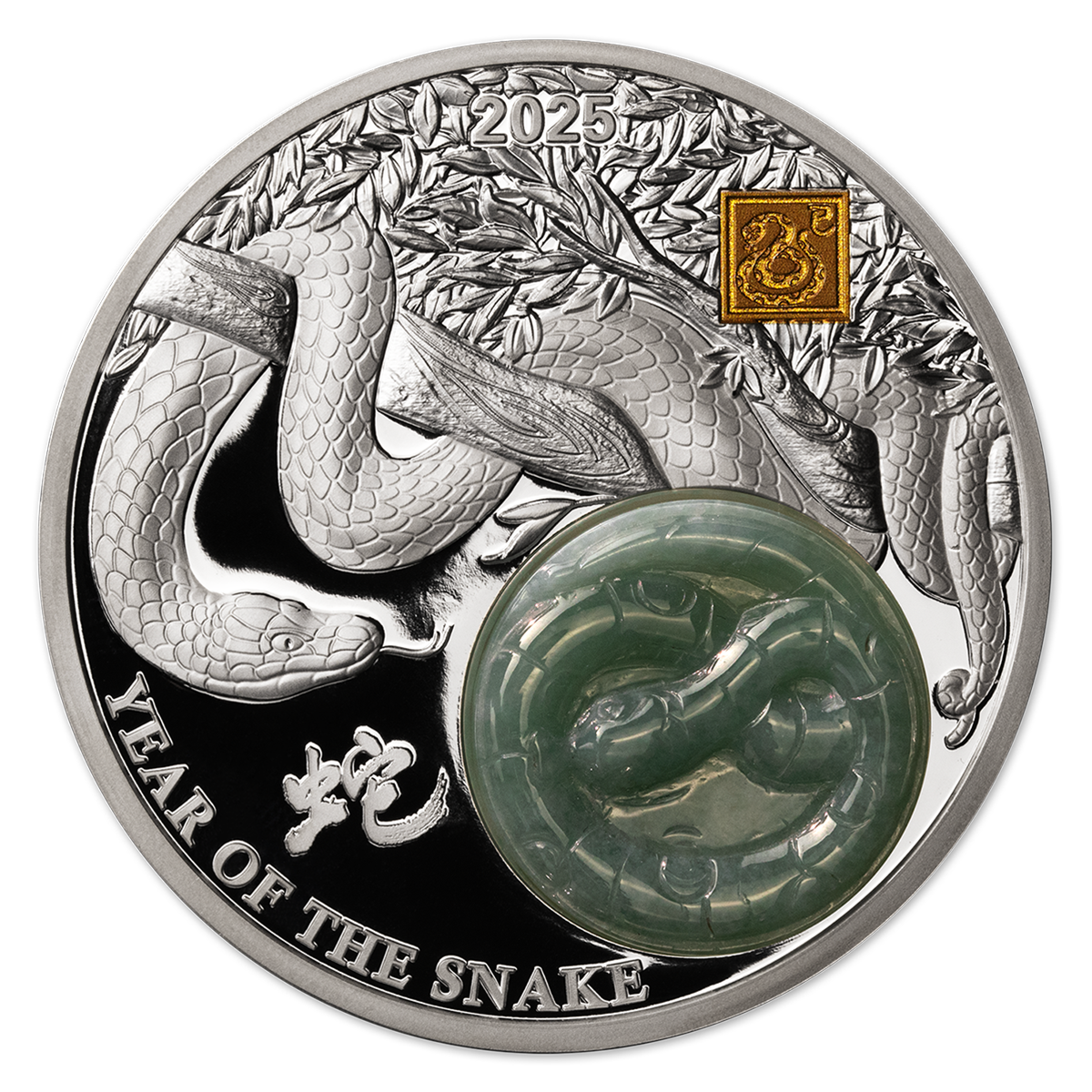Lunar Year Of The Snake With Jade - 2 oz. Fine Silver Coin