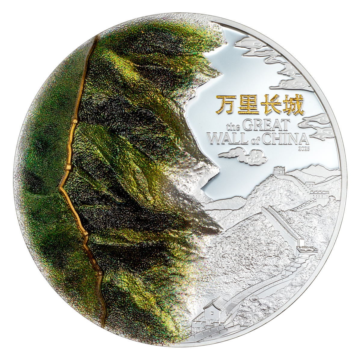 The Great Wall of China –  3 oz. Fine Silver Coin